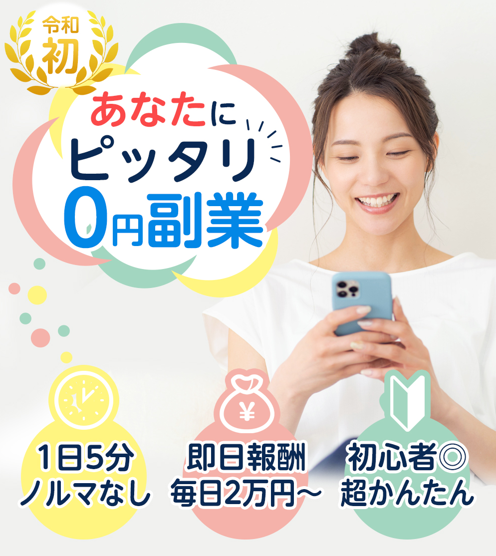 サイトのスクリーンショット