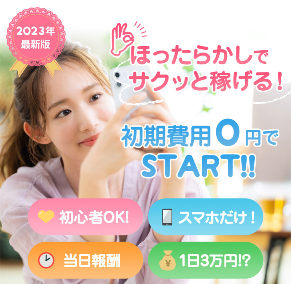 サイトのスクリーンショット