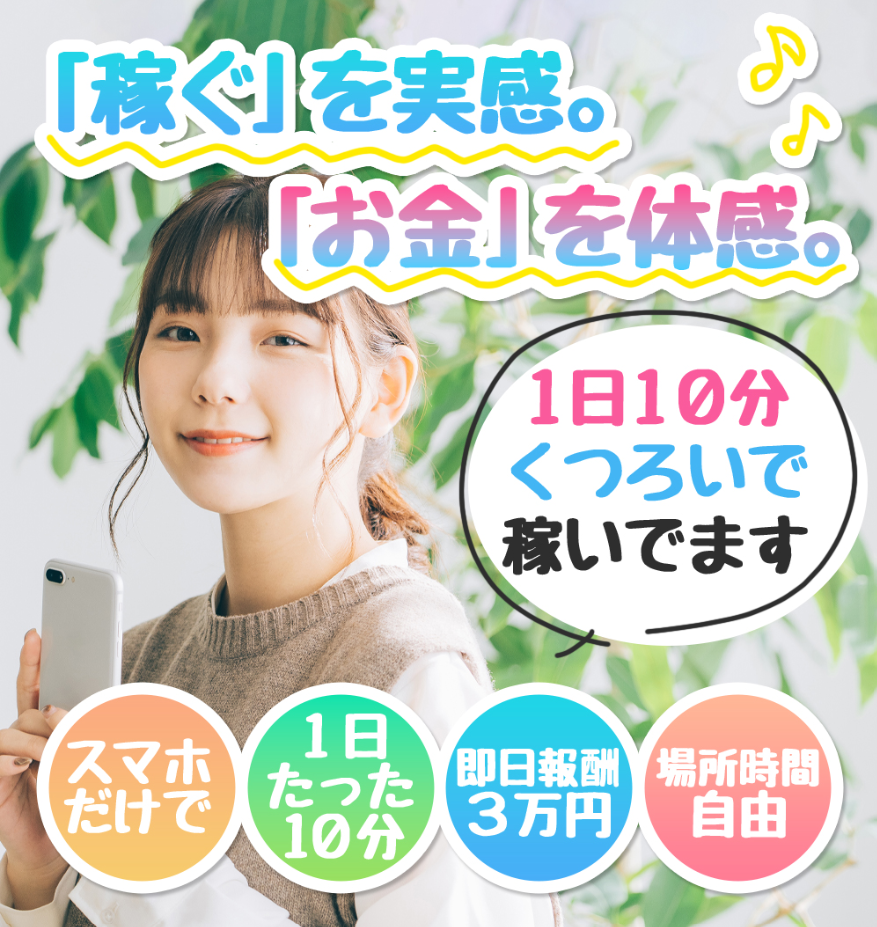 サイトのスクリーンショット