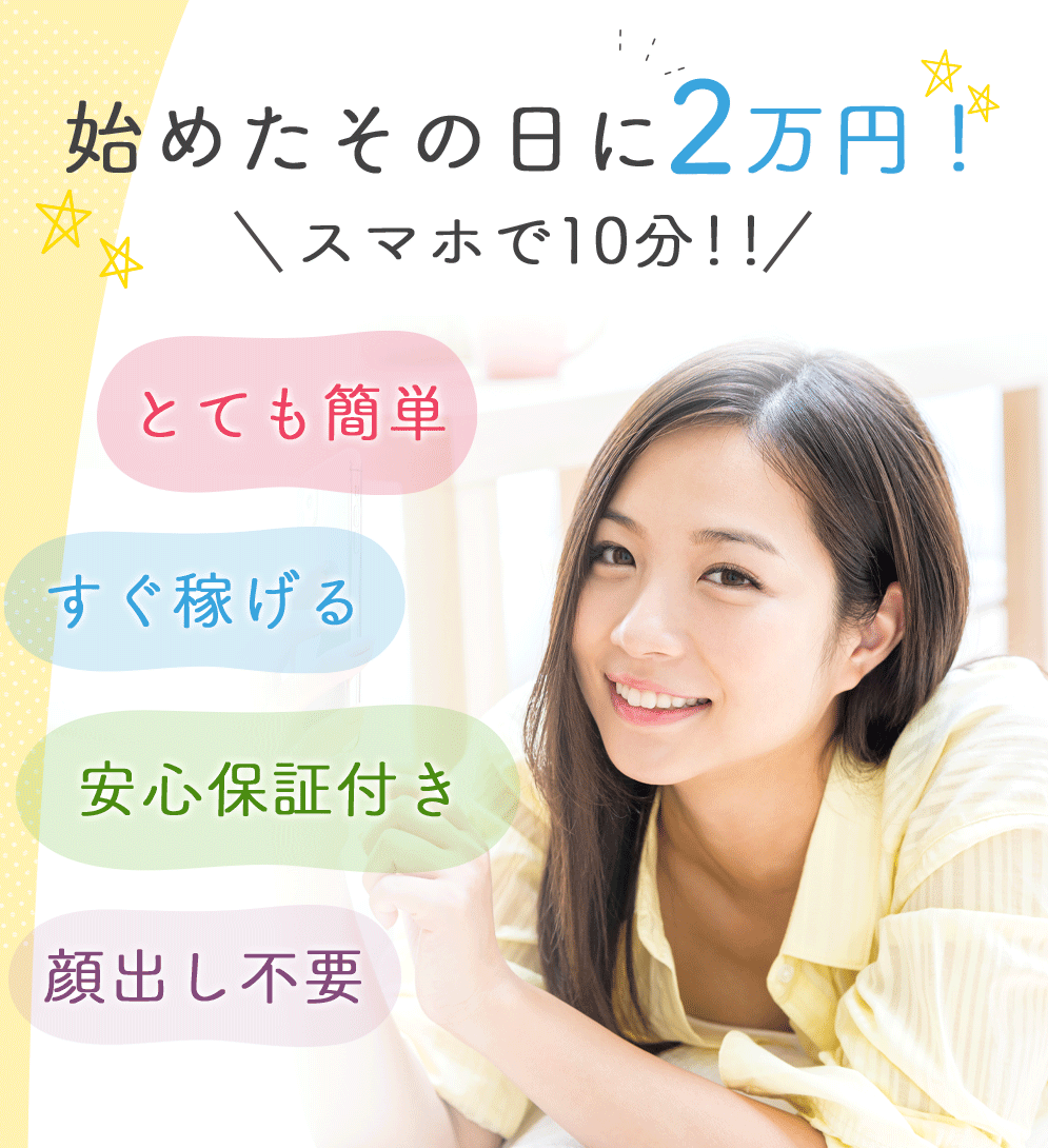 サイトのスクリーンショット