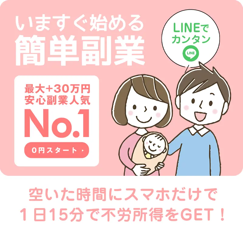 サイトのスクリーンショット